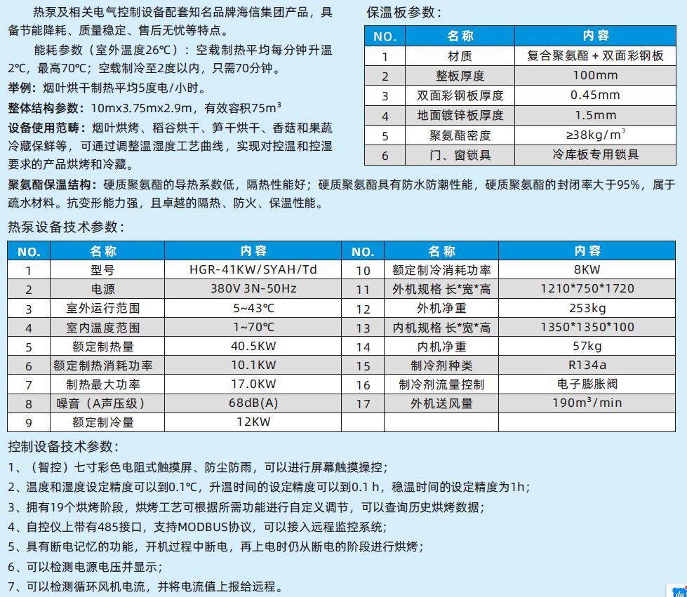 QQ��ͼ20240622162941.jpg